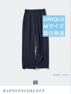 ユニクロ タックワイドパンツ ストライプ M