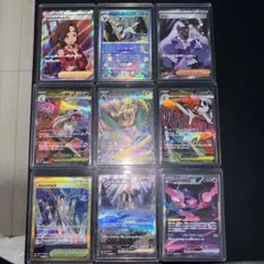 ま*す様 ポケモンカードまとめ売り9枚セット