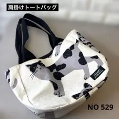 チューリップバック 両サイドポケットバック トートバッグ エチノ生地