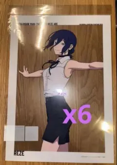 2025年最新】チェンソーマン展 ポスターの人気アイテム - メルカリ