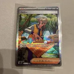 ペパー SAR スカーレット&バイオレット ハイクラスパック シャイニート