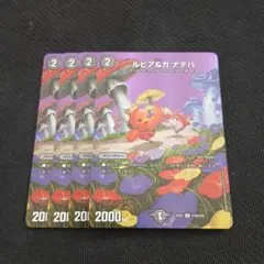 メルカリ便　GP ジャッジ報酬プレイマット　ルピア&ガナテハ メルカリ便 GP ジャッジ報酬プレイマット ルピア&ガナテハ