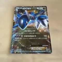 【PSA10】アンリミ MラティオスEX エメラルドブレイク 049/078 ポケモンカード XY MラティオスEX SR PSA10 エメラルドブレイク 1枚の