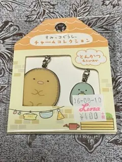 すみっコぐらし　チャームコレクション