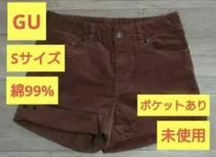 GU ブラウン 茶 ショートパンツ コーデュロイ Sサイズ 未使用品