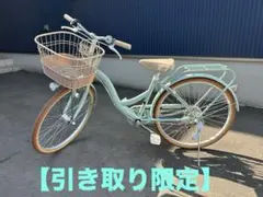北海道。札幌市内引き取り限定!! 自転車ジャンク 北海道。札幌市内引き取り限定!! 自転車ジャンク 2025年最新