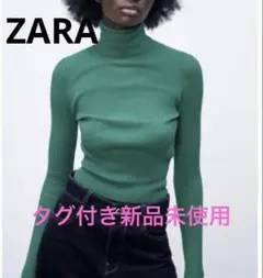 ZARA ザラ リブ タートルネック ニット セーター