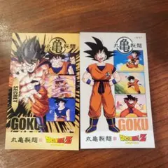 ドラゴンボールZ GOKU カード 2枚セット　シークレット