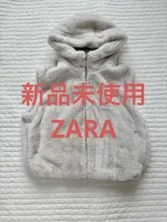 新品未使用☆ ZARA フェイクファー フード付きベスト アイボリー S