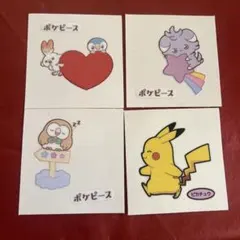 ロッテ ポケモンコレクション 転写シール ピカチュウ - メルカリ