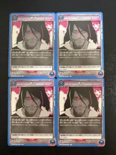 ユニアリ BLEACH Vol.2「斬月」U（アンコモン）4枚セット 青 - メルカリ