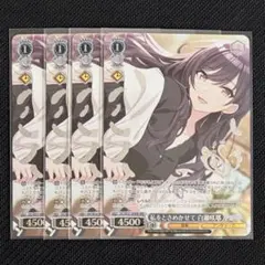 2026年最新】ヴァイス 世界一幸せなメインヒロイン 恵 SHS SECの人気
