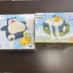 ポケットモンスター　くつろぎタイム　ピカチュウ＆カビゴンフィギュア　2個