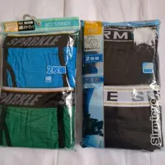 新品未使用 160 ボクサーパンツ 4枚 セット しまむら まとめ売り 男児