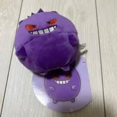 ポケットモンスター ぬいぐるみビーズマスコット むぎゅっとグレッグル