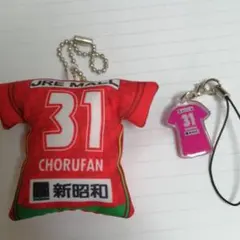 2025年最新】栃木sc ユニフォームの人気アイテム - メルカリ