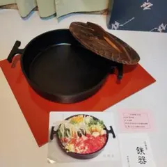 2025年最新】正寿堂 鉄鍋の人気アイテム - メルカリ