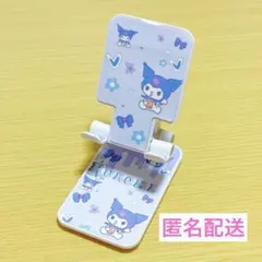 Item thumbnail for item 13bb9f5e-81fd-4937-8576-75a9a5105dc0