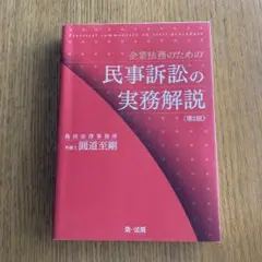 Item thumbnail for item 8a6310e5-e2bd-4e5d-a502-a33cf79f11c4