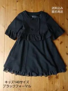 2025年最新】コムサイズム スーツ 140の人気アイテム - メルカリ