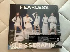 LE SSERAFIM ルセラフィム fearless jp 初回限定