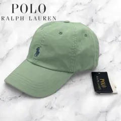 新品タグ付 POLO Ralph Lauren ミントグリーン ロゴキャップ