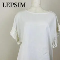 LEPSIM フリルスリーブ ホワイトシャツ 0684Bのサムネイル
