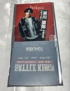 2026年最新】ワンエン コースターの人気アイテム - メルカリ