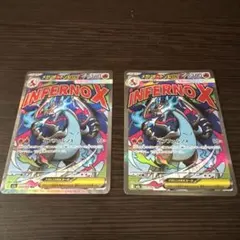 ス*ヨ様 メガリザードンX ex MA 2枚セット