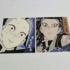不死川玄弥　ジャンプフェスタ　鬼滅の刃　スクエアステッカー　原作　カード