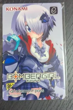 2026年最新】ボンバーガール e-passの人気アイテム - メルカリ