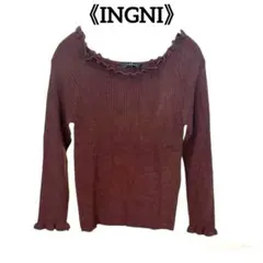 《INGNI》 リブニット 長袖 フリルネック ブラウン　Mサイズ