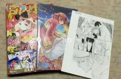 Item thumbnail for item b21c5d63-3509-433e-9a53-502c8aa14b24