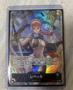 ワンピースカードリーダーパラレルレベッカ