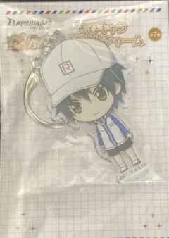 テニラビ　GiGOコラボ　アクリルキーホルダー　越前リョーマ