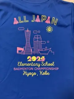 2024 全日本小学生バドミントン大会 Tシャツ　ファイテンのサムネイル