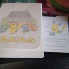 レポートをかいてね！ デッキケース