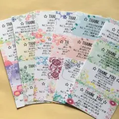 meeko様 リクエスト 2点 まとめ商品