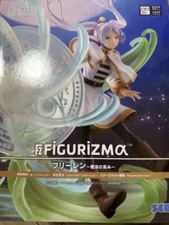 葬送のフリーレン FIGURIZMAα フリーレン 魔法の高み②