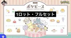 Item thumbnail for item 35294646-f179-4421-adcf-0440db3fda6f