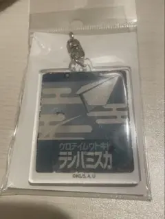 鬼滅の刃 時透無一郎 キーホルダー