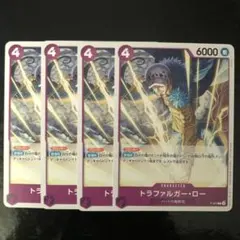 トラファルガー・ロー プロモ 交流会 4枚 P-093 - メルカリ