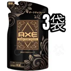 2025年最新】axe ダークテンプテーションの人気アイテム - メルカリ