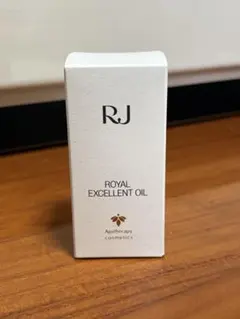 【新品未使用】山田養蜂場 RJ ローヤルエクセレントオイル 25mLのサムネイル