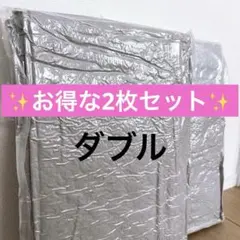 防水シーツ 2枚 ダブル 綿 防水敷きパッド おねしょペット ベビー 介護 新品