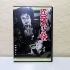 【初版帯付き希少本】堕靡泥の星の遺書 佐藤まさあき著作 初版帯付き希少本】堕靡泥の星の遺書 佐藤まさあき著作 - メルカリ