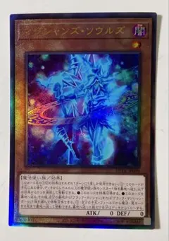 2026年最新】マジシャンズ・ソウルズ レリーフの人気アイテム - メルカリ