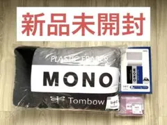 タイトーくじ 一番くじ クッションmono モノ消しゴム ラストワン