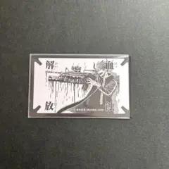 桃源暗鬼 一ノ瀬四季 漫画特典