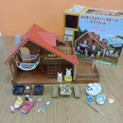 シルバニアファミリー おとまりファミリーコテージギフトセット 欠品なし